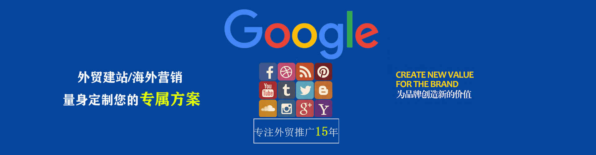 宾川信息流优化