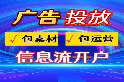 百度竞价代运营助力企业低成本获客案例